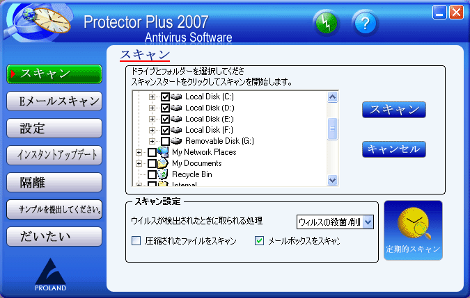 Best Antivirus For Windows Xp 2012 Best Antivirus For Windows Xp 2012