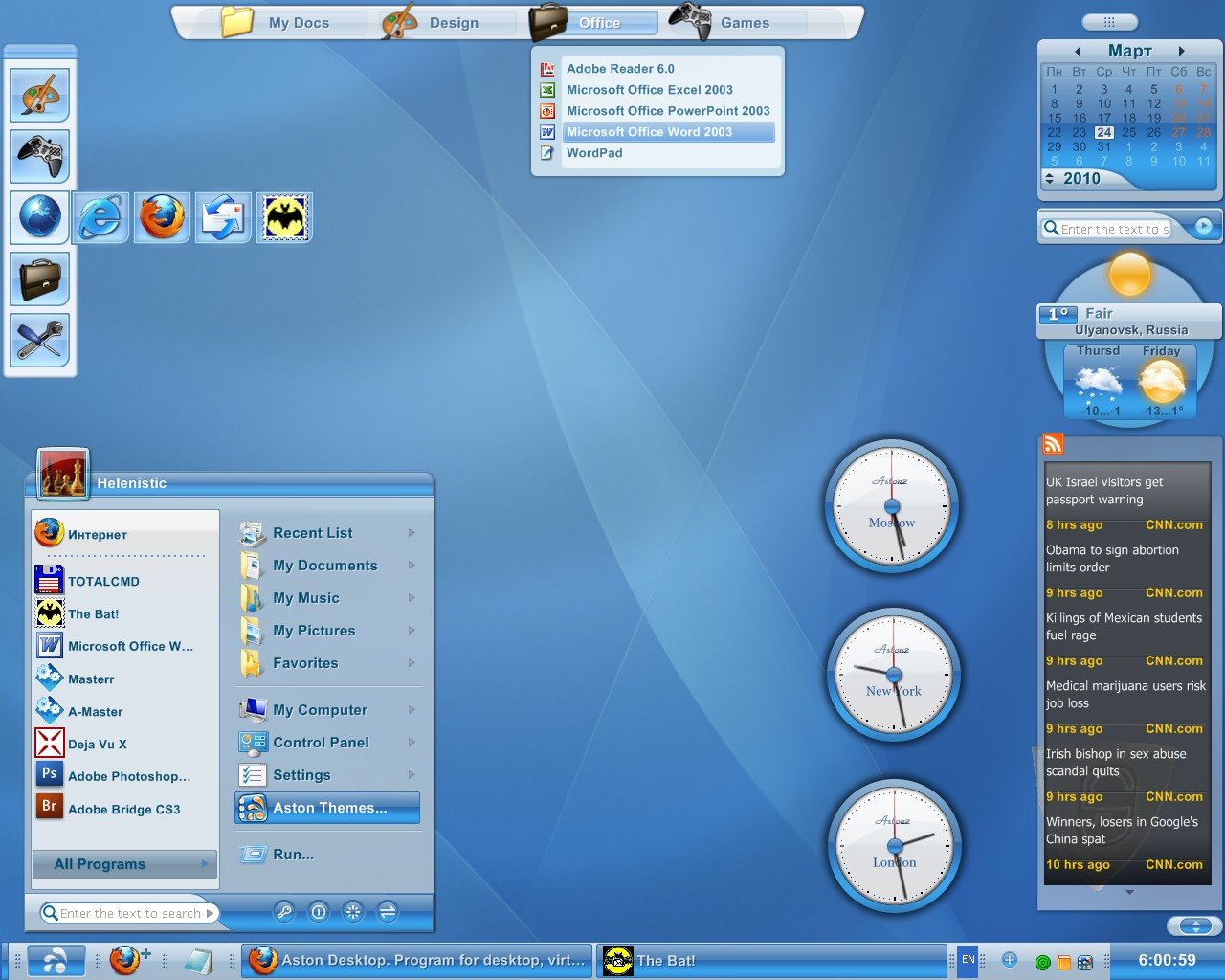 программа для смены обоев рабочего стола для windows xp онлайн №226872 программа для смены обоев рабочего стола для windows xp № 226871 загрузить