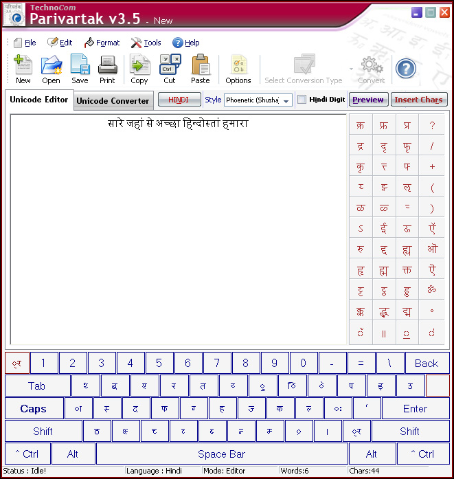kundali software download for pc in hindi