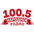 Narodnoe Radio Classic Hits