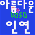 4050 - Beautiful relationship Korean Music