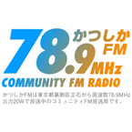 Katsushika FM Local News