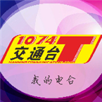 Nanning Traffic Radio 