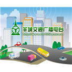 Guangzhou Traffic Radio Traffic