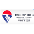 Chongqing Economics Radio Economics