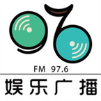 Henan Opera Radio Opera