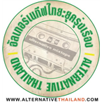 Alternative Thailand Alternative Rock