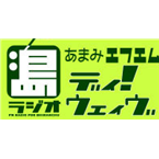 Amami FM Japanese Talk