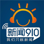 Guangxi News Radio News