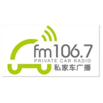 Zibo Private Car Radio Economics