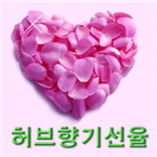 Herbal scent melody Korean Music