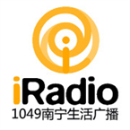 Nanning iRadio 