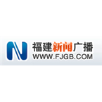 Fujian News Radio News