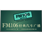 Shaoxing Radio - Auto Automotive