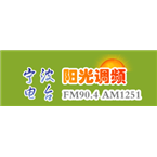 Ningbo Sunshine Radio News