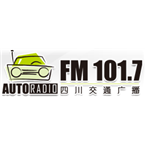Sichuan Auto Radio Auto Racing