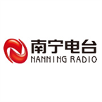 Nanning News Radio News