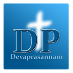 Radio Devaprasannam Tamil Music