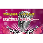 Anhui Music Internet Radio Local Music