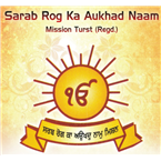 24/7 Radio Sarab Rog Kaa Auokhad Naam Sikh Talk