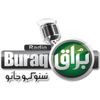 Radio Buraq Sialkot Adult Contemporary