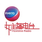Guangxi Hostess Radio Economics