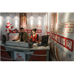 Changchun Traffic Radio Entertainment