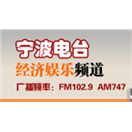 Ningbo City & Life Radio Economics