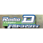 Radio D Japanese Music