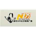 Changsha 105 News Radio Chinese Music