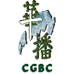 CGBC Chinese Music