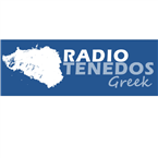 Radio Tenedos - Greek Greek Music