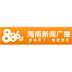Hainan News Radio News