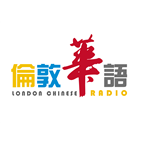 London Chinese Radio Chinese Talk