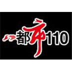 Jilin City 110 Radio News