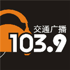 Wenzhou Traffic Radio Traffic