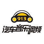Fujian Auto & Music Radio Top 40/Pop
