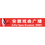 Anhui Opera Radio Opera