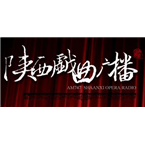 Shaanxi Opera Radio Variety