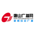 Tangshan News Radio News
