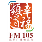 Kunmin Elderly Radio Life