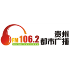 Guizhou Metropolis Radio Life