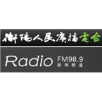 Hengyang News Radio News