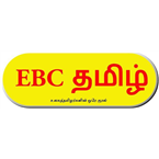 EBC Tamil Tamil Music