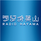 Radio Hayama Top 40/Pop