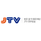 JTV Jeonju Station