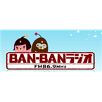 Ban Ban Radio Local News