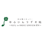 Yufuin Radio Japanese Talk