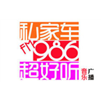 Ningbo Music Radio 