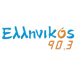 Ellinikos FM Greek Music